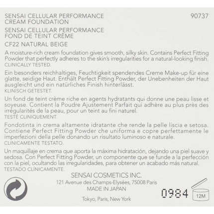 Fond de ten crema, Sensai, Cellular Performance CF22 Natural Beige, 30ml