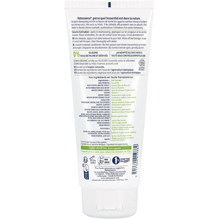 Condicioner Natessance Organic Ultra-Nourishing cu Unt de Shea și Keratină Vegetală, 200 ml