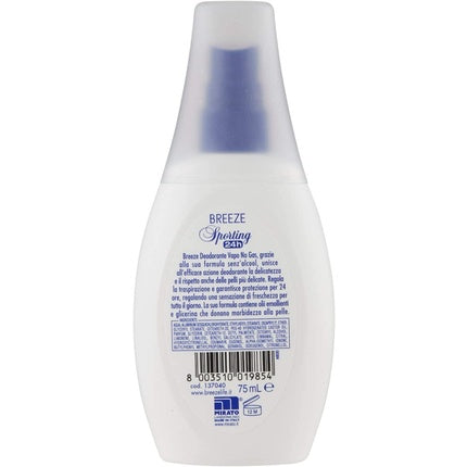Deodorant spray, Breeze, Sporting, 75 ml