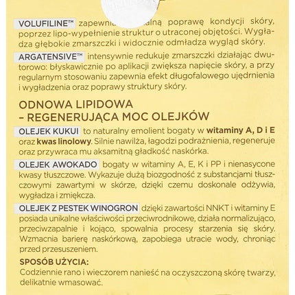 Cremă față, Eveline Cosmetics, Gold Exclusive, 80+, 50ml