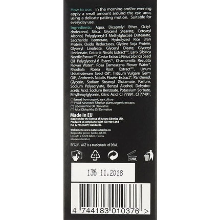 Cremă contur ochi, Natura Siberica, Caviar Beluga, 15ml