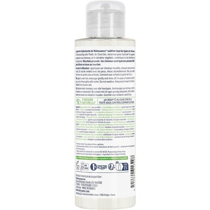 Natessance Coconut Shea Butter Shampoo 100ml