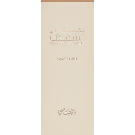 Apa de parfum, Rasasi, Shaghaf, pentru femei, 100 ml