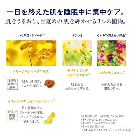 Ser Anti-Aging L'Occitane Immortelle Reset, 50ml, galben-mov