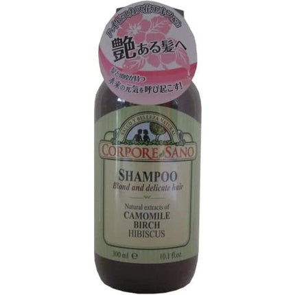 Șampon Corpore Sano Camomilla cu mesteacăn și hibiscus, 330g