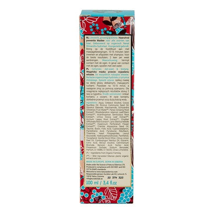Masca de păr, Natura Siberica, Limonnik & Biotin, 100ml