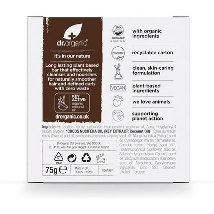 Șampon cu balsam, Dr Organic, cocos și portocală, 75g