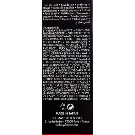 Fond de ten stick, Make Up For Ever, Ultra HD, nisip