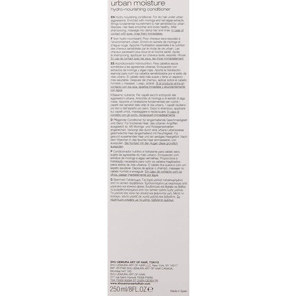 Balsam, Shu Uemura, Urban Moisture, 250ml