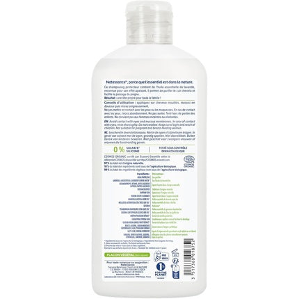 Șampon Natessance Organic cu Ulei Esențial de Lavandă, 250ml