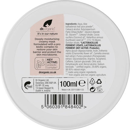 Masca faciala, Dr Organic, Skin Calm, 100ml