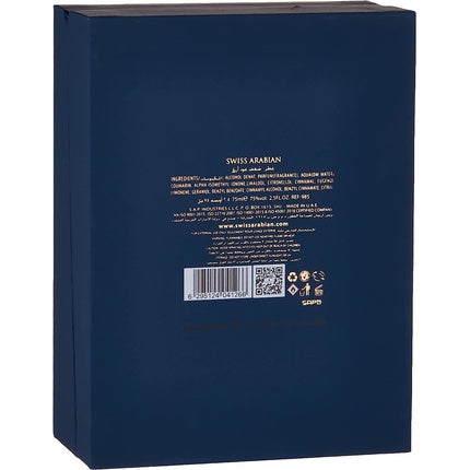 Parfum unisex, Swiss Arabian Shaghaf Oud Azraq, 75ml