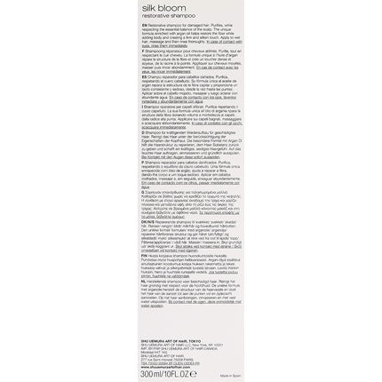 Șampon Shu Uemura Silk Bloom, pentru păr deteriorat, 300 ml
