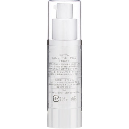 Serum facial Institut Esthederm, Cellular Concentrate, 30ml